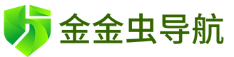 金金虫导航